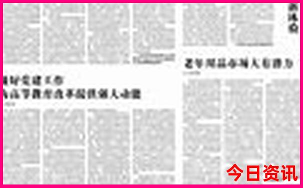 7月长沙旅游攻略