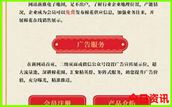 成都市内一日游必去景点