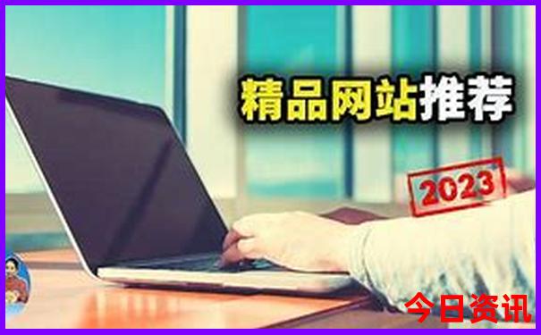 哈尔滨旅游景点有哪些必去的景点