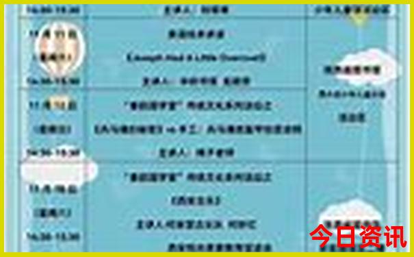 中国哪里避暑最好