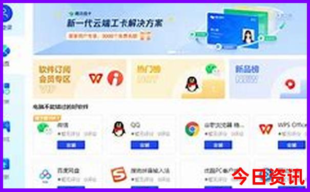 重庆核工业816景点在哪里