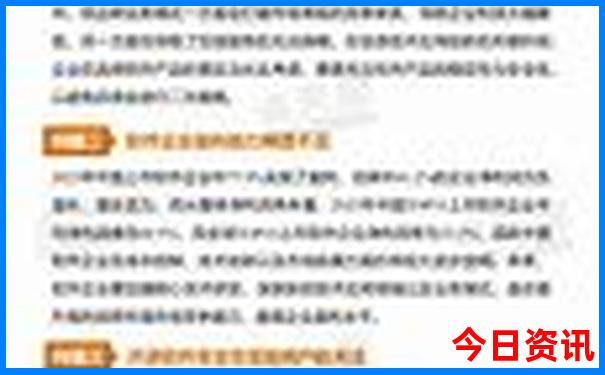 哈尔滨适合带孩子玩的地方有哪些