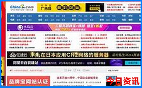 中国最好的地方是哪个城市