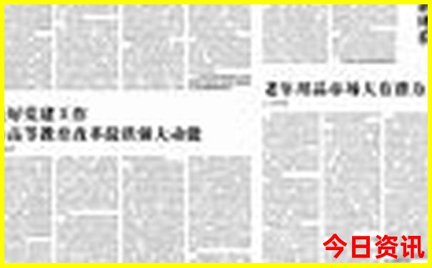 湖南彬州旅游攻略