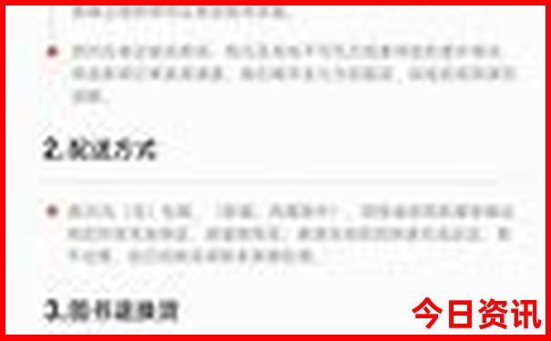 锦州景区有哪些景点