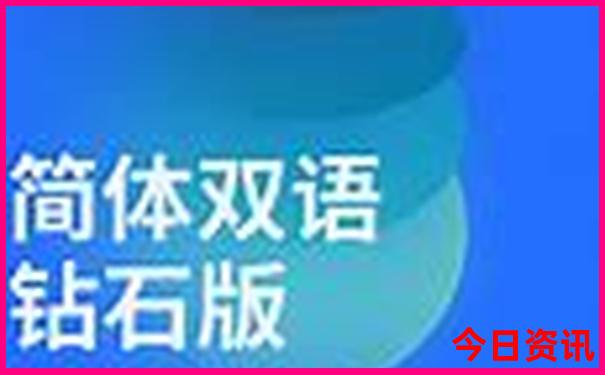 东北三省自驾游攻略