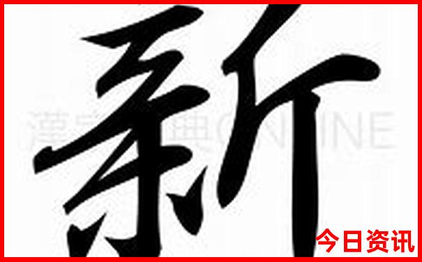 中国哪个省美女最多?
