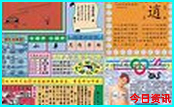 全新方法澳门全新指南管家婆100实时更新准确实用-管家婆100期期中管家