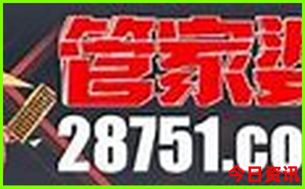 全新方法澳门全新指南管家婆100实时更新准确实用-澳门管家婆100%精准