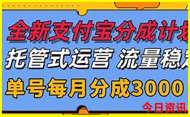 全新内容2025独家新热门话题澳门天天全新内幕开好彩-2025新澳门天天开好彩大乐透开奖号码